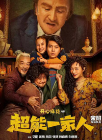 五十路亲子中出中文字幕